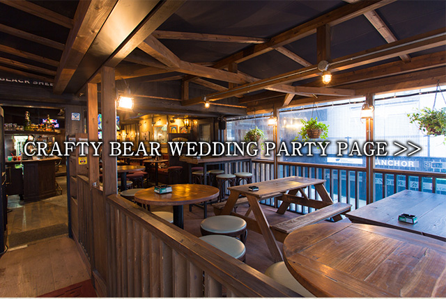 crafty bear wedding party page