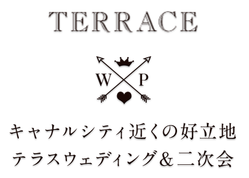 中州の川辺を望む