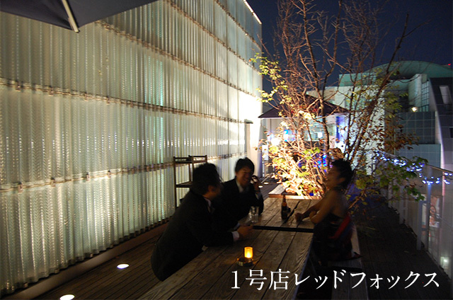 夜テラス